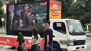 Carro Pantalla Flamingo